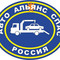Эвакуация автомобилей