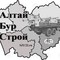 Бурение на воду
