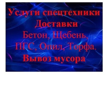 Другое