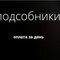Услуги грузчиков