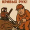 Бестраншейная прокладка услуги