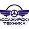 Организация перевозок пассажиров