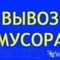 Очистка территорий от снега