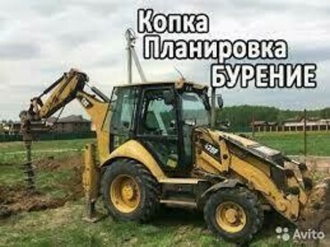 Бурение ям под столбы и забор