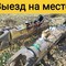 Восстановление посадочных отверстий