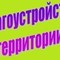 Очистка территорий от снега