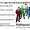 Услуги грузчиков и разнорабочих