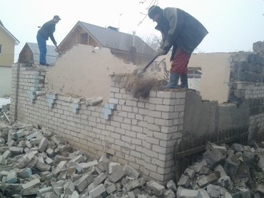 Разбор зданий и сооружений