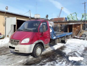 Оказание услуг грузоперевозок