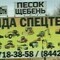 Асфальтирование