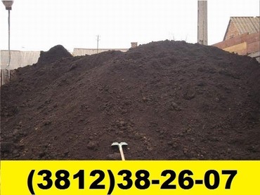 Грунт с доставкой