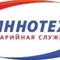 Очистка канализации
