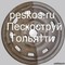 Пескоструйные работы 