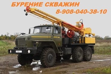 Заказать бурение скважин на воду