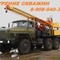 Заказать бурение скважин на воду
