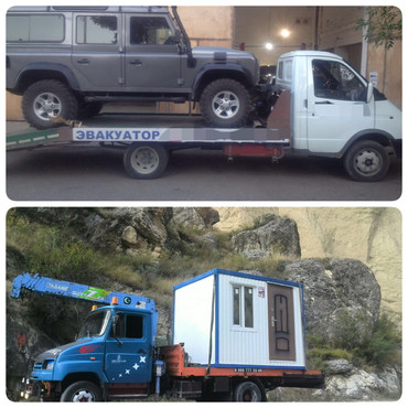 Предлагаю услуги грузоперевозок