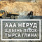 Купить песок с доставкой
