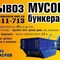 Предлагаю убрать мусор