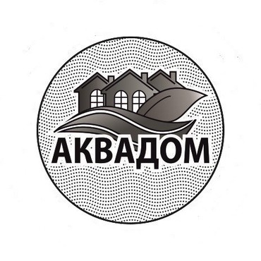 Бурение скважин на воду