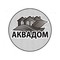 Бурение скважин на воду