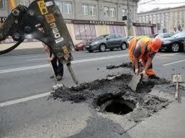 Дорожный ремонт