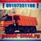 Продажа карьерного песка с доставкой