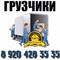Услуги разнорабочих