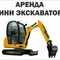 Разработка траншей