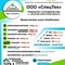 Заказать вывоз строительного мусора