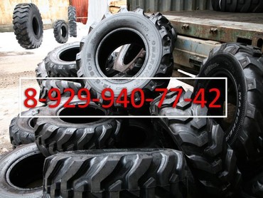 Шины для спецтехники