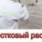 Доставка известкового раствора