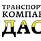 Доставка щебня