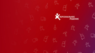Грузчики,разгрузка-загрузка фур, вагонов