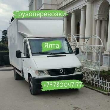Транспортные грузоперевозки