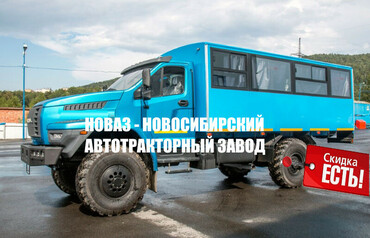 Урал- NEXT 32552-5013-71Е5