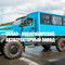Урал- NEXT 32552-5013-71Е5
