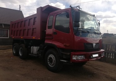 FOTON