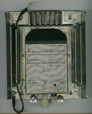 12/24vdc -500vt, Преобразователь напряжения 12/24 для тралов