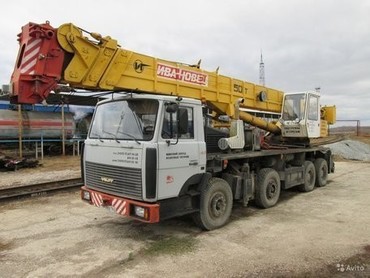 МЗКТ 6973 Ивановец