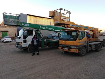 ISUZU