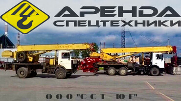 Галичанин, Ивановец,
