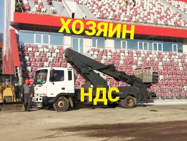 Hansin с фасадной люлькой. НДС