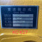 Запчасти на спецтехнику SHANMON, HIDROMEK, CUKUROVA, ZOOMLION, JCB, ELAZ, TARSUS!