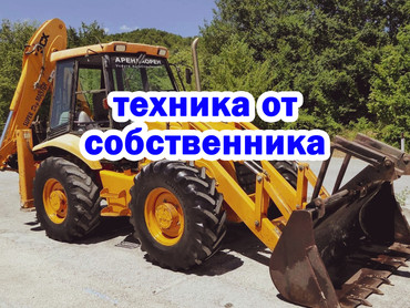 Komatsu WB-97S-5