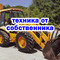 Komatsu WB-97S-5