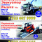MITSUBISHI FUSO