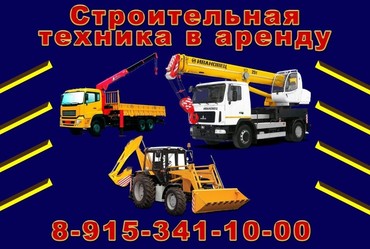 Зил