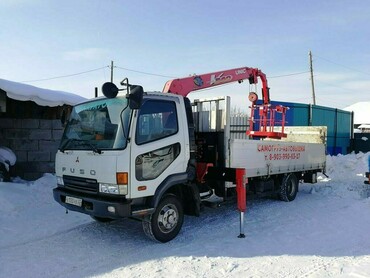 Fuso