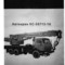 Камаз КС-55713-1К, 25 т, шасси 65115