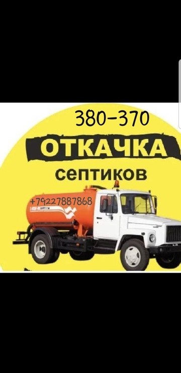 Газон 3309